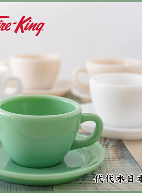 日本进口Fire-kin咖啡杯fireking翡翠色复刻版马克杯茶杯水杯子