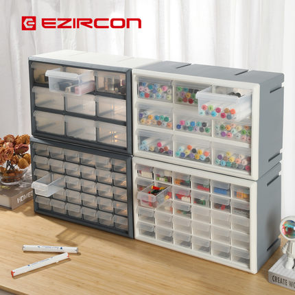 桌面收纳盒零件盒办公桌文具抽屉式杂物口红箱书桌整理积木置物架