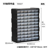 Drawer-type parts box, screw storage box, parts box, building blocks, electronic components, compartmentalized box, storage cabinet, modular type thumbnail 2