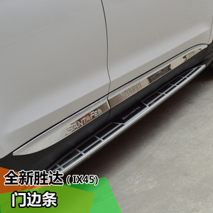 13-17款现代全新胜达车身饰条 IX45门边条  门板装饰亮门槛条改装