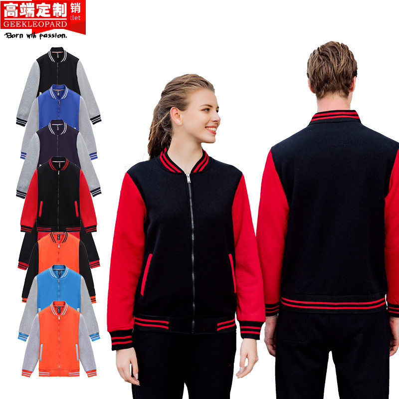 广告衫团队服秋冬男士卫衣定制