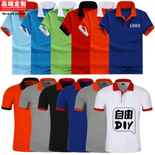 翻领polo衫 工作服企业文化广告衫 T恤短袖 定制 印制班服 印字logo