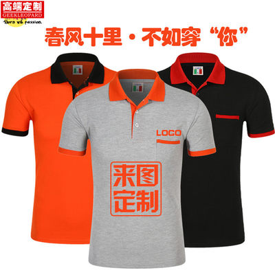 2018翻领夏季工作服短袖polo衫