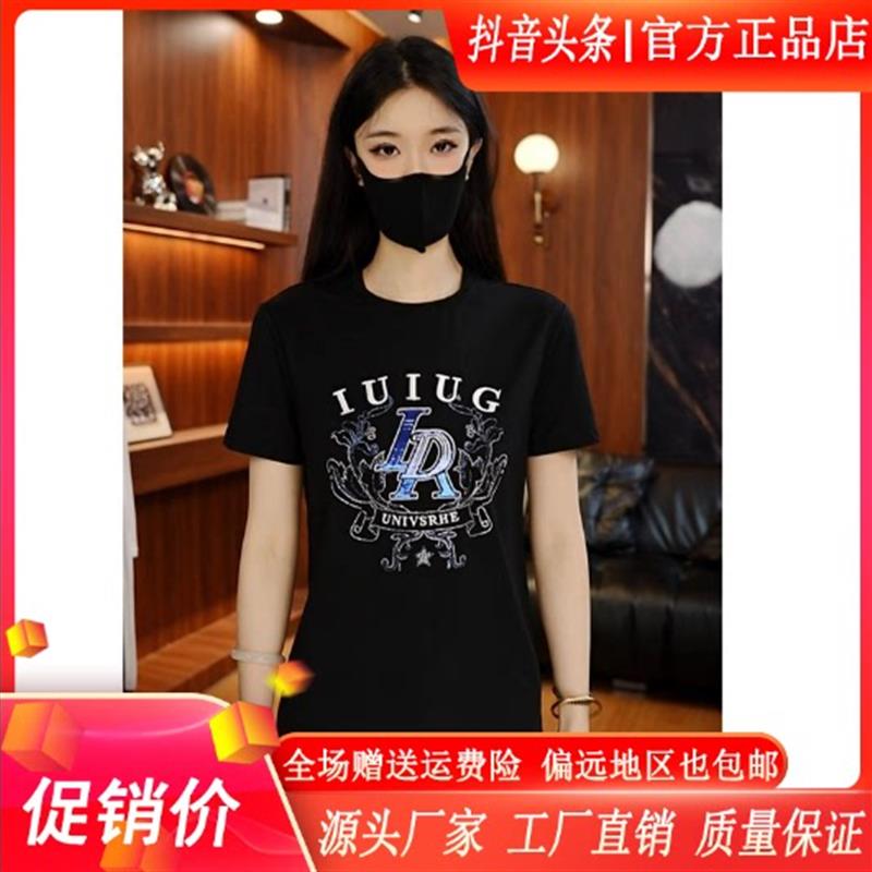 擎凌轻奢男装夏季云缎丝光棉欧货潮流圆领刺绣男士短袖T恤上衣