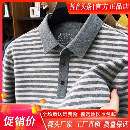 抖音2026春秋冬季同款轻奢服饰
