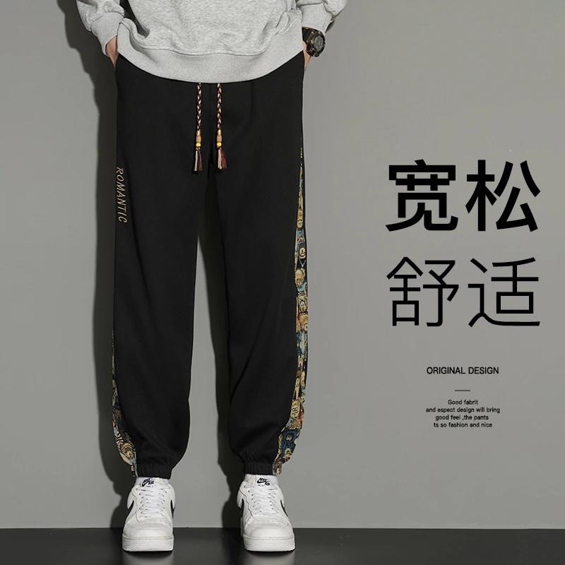 曼希尔男I装东方中国风小熊刺绣重磅卫裤男秋季宽松束脚国潮休闲