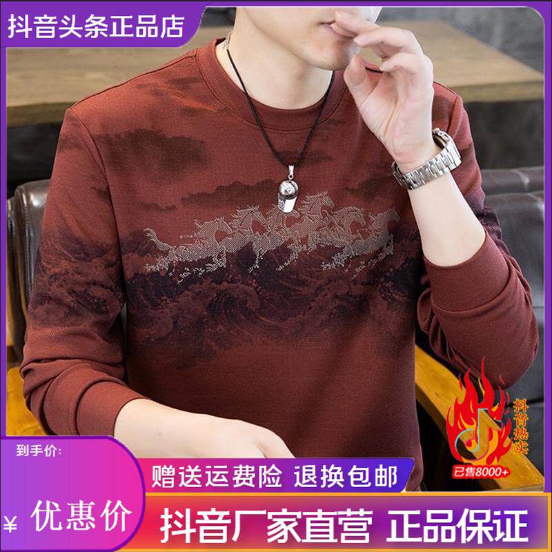 锋界服饰2026秋季新款男士时尚卫衣长袖简约圆领时尚上衣打底衫