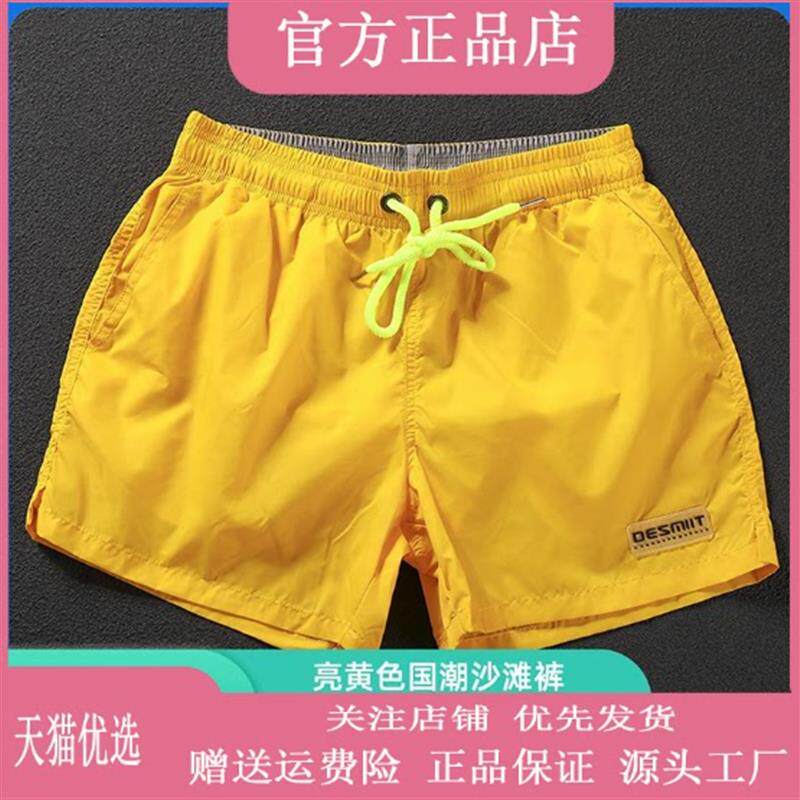 VESTIGELMVQ/三分跑步健身运动速干沙滩短裤男款夏季游泳装备国潮