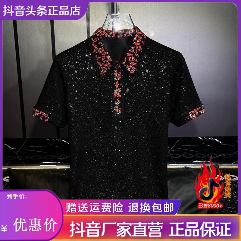 特琪轻奢服饰Amphelisia夏季男士翻领短袖修身满天星POLO衫小碎花