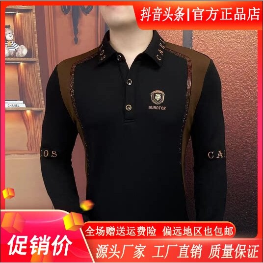 抖音2026春秋冬季同款轻奢服饰