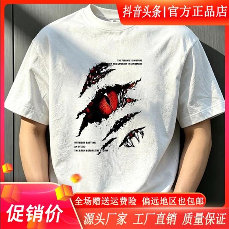 泽衿服饰简约轻奢男士字母印花短袖T恤夏季新款透气休闲圆领上衣