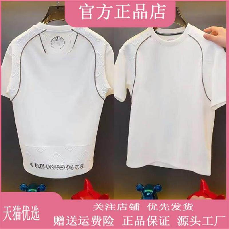 千里马轻奢品质男装欧货短袖T恤男士潮牌个性大码高端轻奢圆领