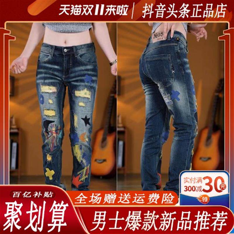 Cloud轻奢2号店秋冬网红破洞牛仔裤男潮流个性补丁乞丐裤修身长裤