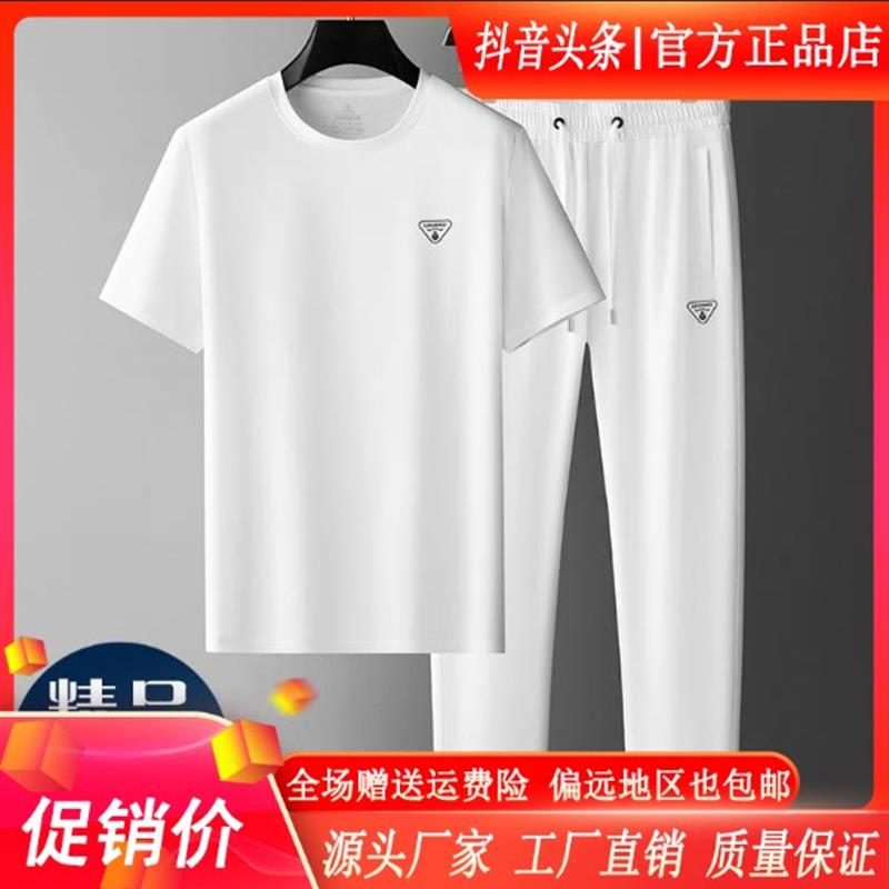 【轻奢桑蚕丝】夏季薄款运动套装男短袖宽松裤子爸爸休闲两件套男