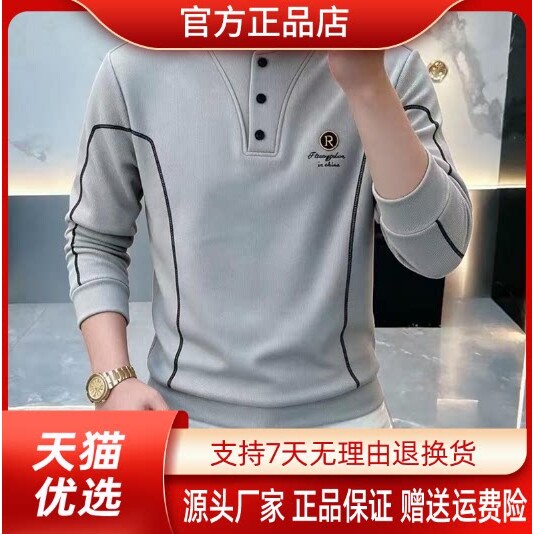 抖音2026春秋冬季同款轻奢服饰
