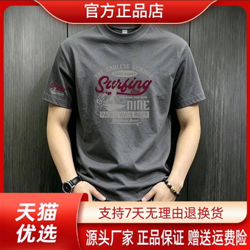 美乐轻奢服饰Amphelisia美式短袖圆领宽松男夏季棉半袖透气 T恤