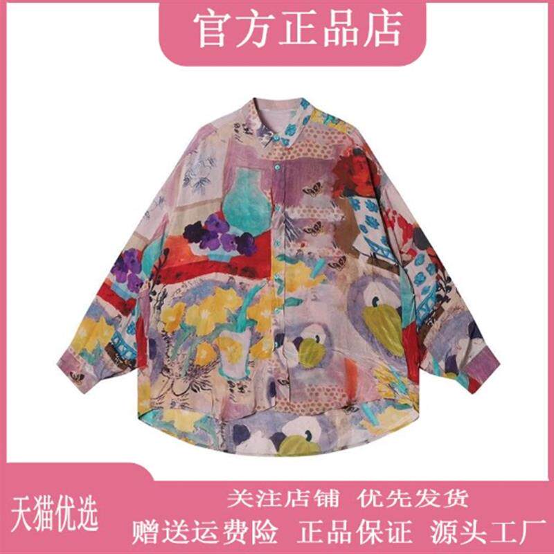 欧卡曼男装意法奢货2026夏季男新款轻奢彩色花瓶蝴蝶复古长袖衬衫