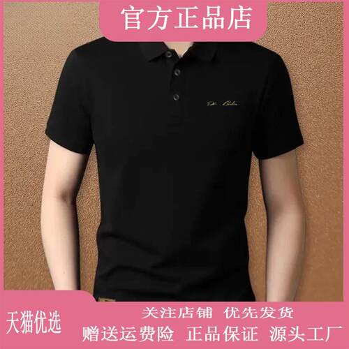 锋界服饰高奢欧货翻领商务POLO衫男士青年大码上衣修身男款舒适
