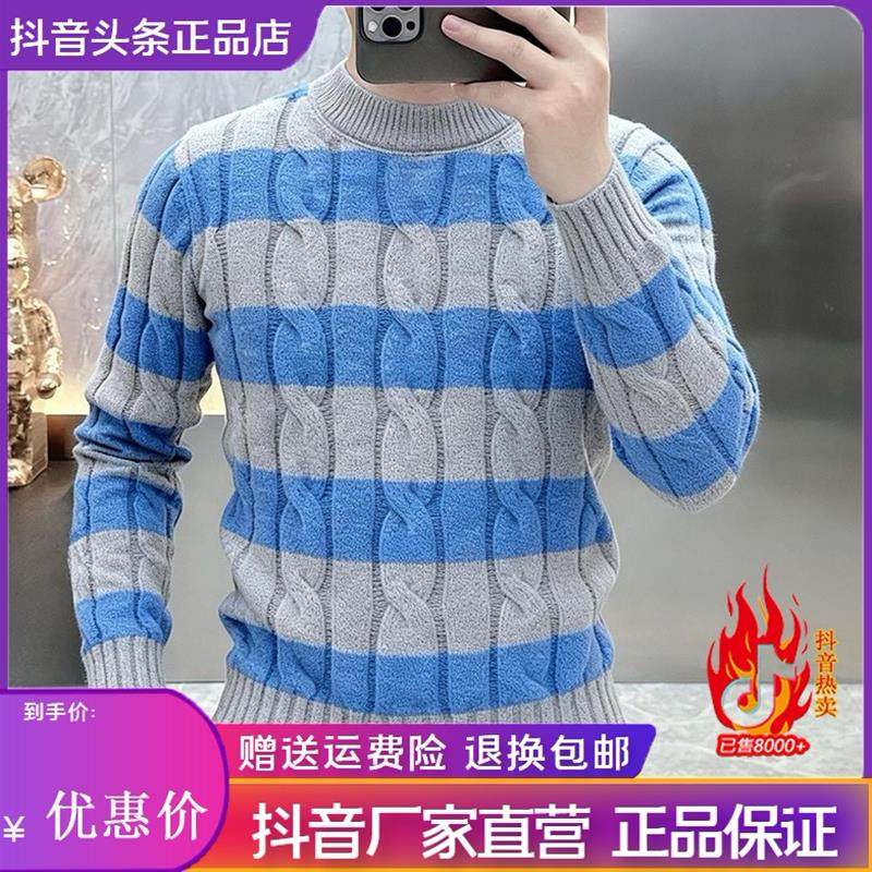 羅尼威輕奢秋冬毛衣男青年高級感加厚保暖套頭針織衫帥氣內搭毛衣