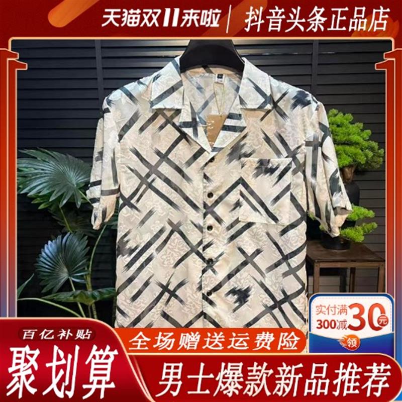 昉晞轻奢男夏季新款轻薄透气百搭提花古巴领短袖衬衫时尚潮流气质