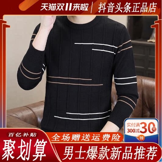 抖音2026春秋冬季同款轻奢服饰
