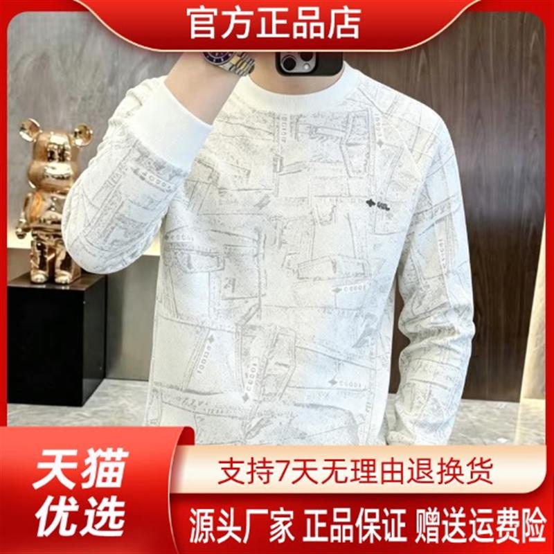 爱得色2026新款男士数码直喷棉质百搭简约韩版大气休闲卫衣2675