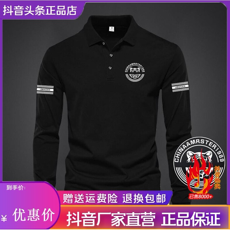 抖音2026春秋冬季同款轻奢服饰