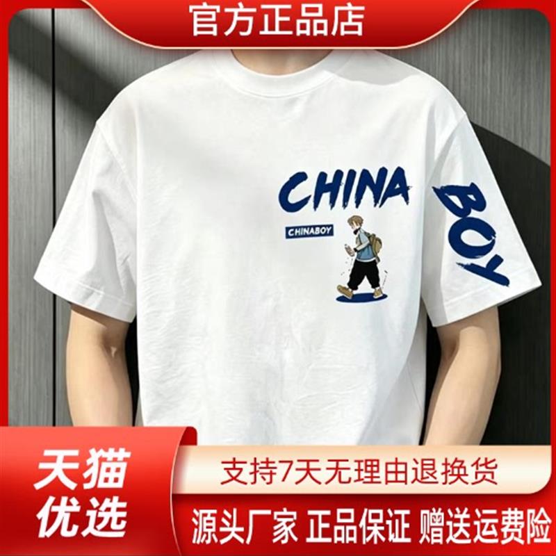 简居轻奢潮牌短袖t恤男女同款字母印花夏季国风休闲学生青少年ins