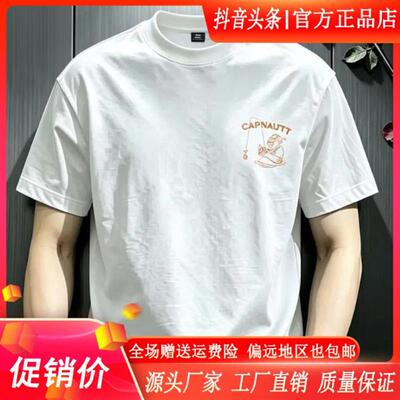 师凯服饰Amphelisia2026港式印花t恤男夏圆领宽松流行短袖T恤上衣
