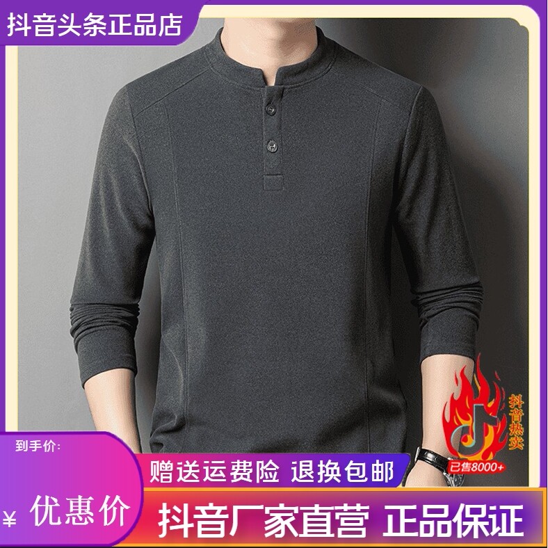 抖音2026春秋冬季同款轻奢服饰