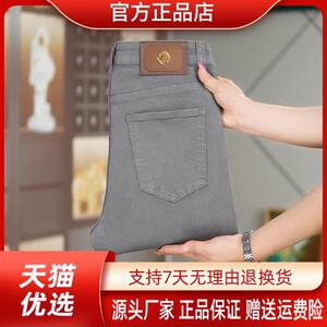 尤米轻奢LMVQ高端小脚牛仔裤男士夏季薄款弹力九分修身小脚裤男
