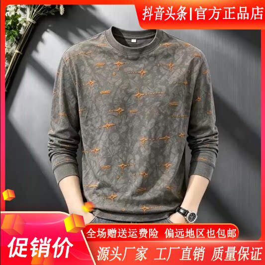 抖音2026春秋冬季同款轻奢服饰