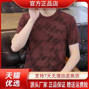 康之源轻奢轻奢新款男士印花圆领短袖T恤夏薄款冰丝透气凉感速干