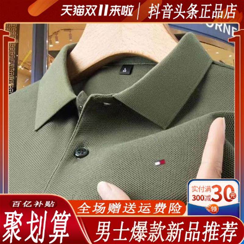 卡登鹿男装高品质2026春秋季新款时尚百搭经典商务短袖POLO衫T恤