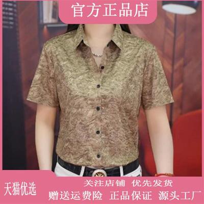 千里马轻奢品质男装2026夏季新款男士衬衣画面感时尚潮流短袖衬衫