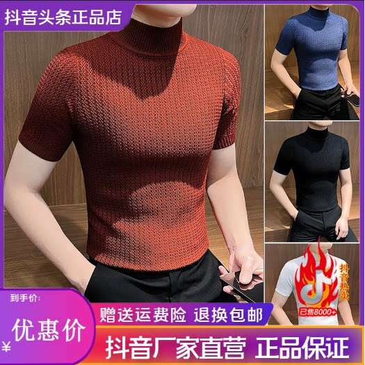 抖音2026春秋冬季同款轻奢服饰