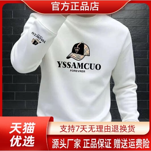 抖音2026春秋冬季同款轻奢服饰