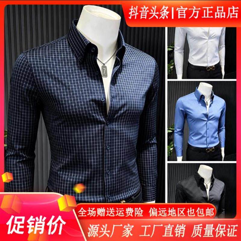 沸左罗服装店Amphelisia格纹扣领尖领男长袖衬衫轻奢修身商务衬衫