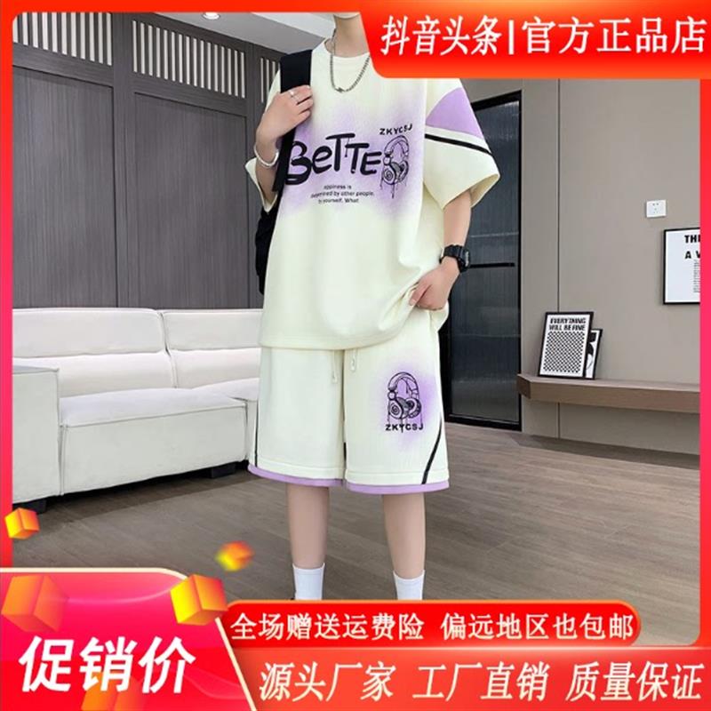 几禾轻奢2026男士夏季套装短袖T恤短裤休闲运动两件套搭配特大码