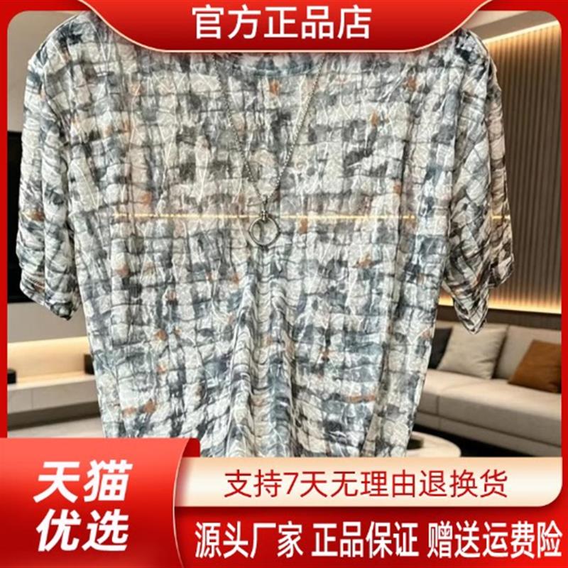 锋界服饰夏季时尚镂空网眼透气男款网纱短袖T恤百搭宽松拼色上衣