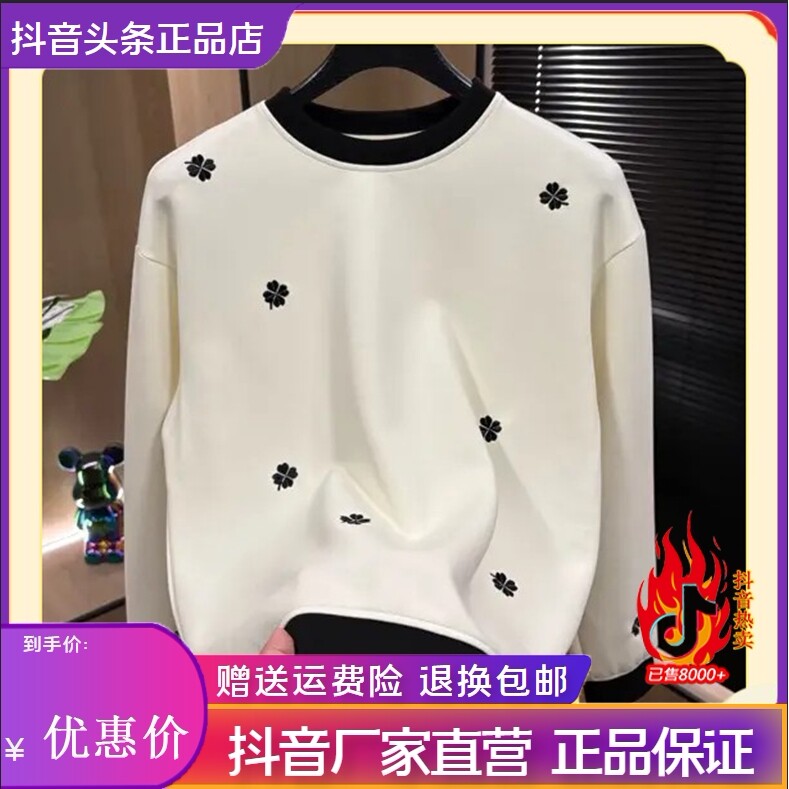 抖音2026春秋冬季同款轻奢服饰