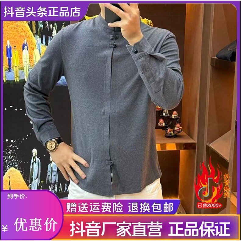 抖音2026春秋冬季同款轻奢服饰