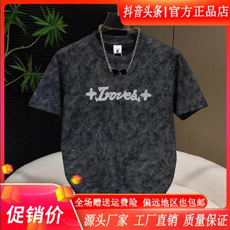 Pilotis夏季新款潮流扎染刺绣潮牌T恤男士半袖打底体恤衫痞帅t恤