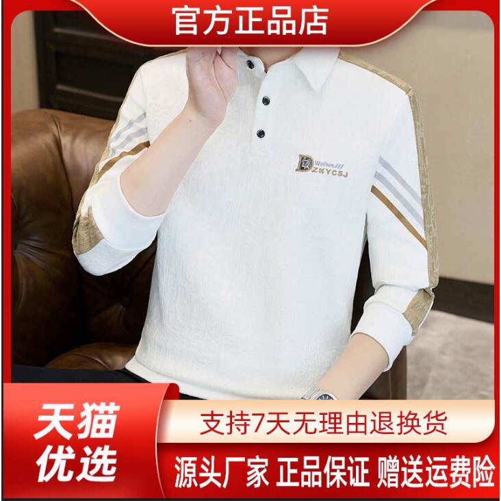 抖音2026春秋冬季同款轻奢服饰