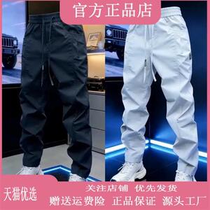 JIUJIA九嘉轻奢品质夏运动冲锋裤户外潮流舒适宽松弹力显瘦休闲裤