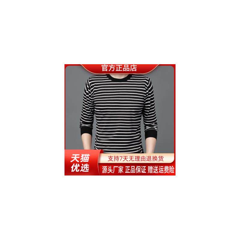 仕咖服装Amphelisia秋冬新款经典圆领卫衣条纹休闲男士弹力大上衣