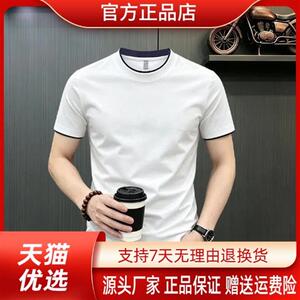 友航轻奢男装极简轻奢夏季男士T恤薄款撞色短袖休闲百搭透气弹力