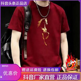 青云衣阁轻奢专柜短袖t恤男2026新款本命年圆领纯棉马年上衣时尚