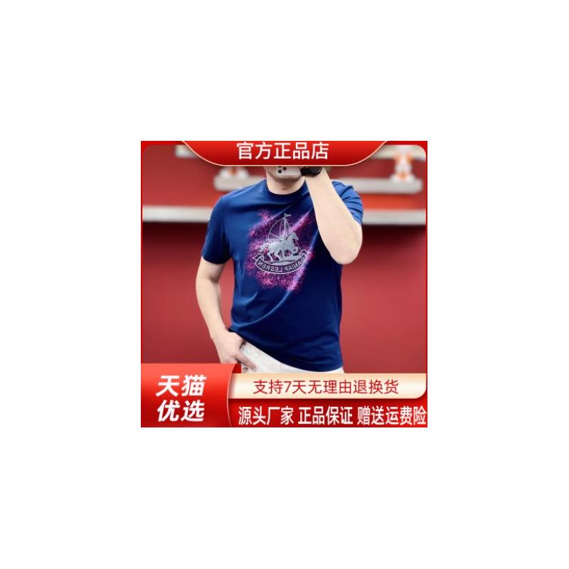 安诺然精选专柜夏季新款男士圆领帆船骏马刺绣印花百搭短袖T恤