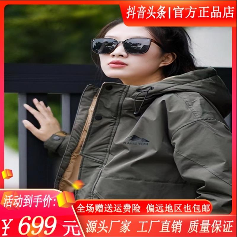 德贤举甄选男装专柜正品冬季户外连帽防风保暖冲锋衣舒适夹克外套